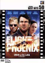 【中古】 フライト・オブ・フェニックス 特別編/ジョン・ムーア(監督),デニス・クエイド,ジョヴァンニ・リビシ