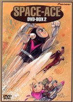 【中古】 宇宙エース DVD−BOX(2) /吉田竜夫,九里一平(キャラクターデザイン),笹川ひろし,小森昭宏,白川澄子(エース),家弓家正(タツノコ博士),向井真理子 【中古】afb