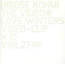 【中古】 ＜GOOD　PRICE＞hirose　kohmi　THE　VIDEO　Love　Winters／広瀬香美