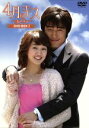 【中古】 4月のキス DVD−BOX1/チョ・ハンソン,スエ,ソ・イヒョン,イ・ジョンジン