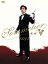 【中古】 ソムリエ DVD BOX/稲垣吾郎,菅野美穂,城アラキ(原作),甲斐谷忍(原作) 8,470円