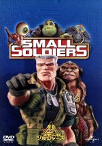 【中古】 スモール・ソルジャーズ/ジョー・ダンテ(監督),グレゴリー・スミス,キルスティン・ダンスト