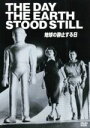 【中古】 地球の静止する日/ロバート・ワイズ(監督),ジュリアン・ブラウスティン(制作),バーナード・ハーマン(音楽),マイケル・レニー,パトリシア・ニール,ビ...