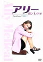 【中古】 アリー my Love(Ally McBeal) シーズン1 Vol.1/キャリスタ・フロックハート,ギル・ベローズ,ジェーン・クラコフスキー,コート...