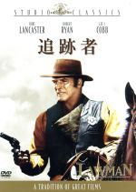 【中古】 追跡者／マイケル・ウィナー（監督・製作）,バート・ランカスター,ロバート・ライアン