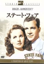 【中古】 ステート・フェア／ウォルター・ラング（監督）,ジーン・クレイン,ダナ・アンドリュース,チャールズ・ウィニンジャー