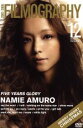 【中古】 FILMOGRAPHY 2001−2005/安室奈美恵