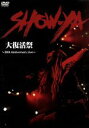 【中古】 大復活祭〜20th Anniversary Live〜/SHOW−YA