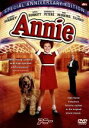 【中古】 アニー スペシャル・アニバーサリー・エディション/アルバート・フィニー