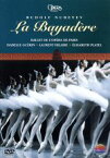 【中古】 ラ・バヤデール／パリ・オペラ座バレエ,ルドルフ・ヌレエフ（振付・演出）,イザベル・ゲラン,ローラン・イレール,エリザベート・プラテル,リオネル・ドラノエ,ミシェル・ケヴァル,コロンヌ管弦楽団