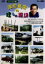 【中古】 渡辺篤史の建もの探訪 スローライフ編/渡辺篤史 871円