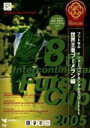 【中古】 フットサル インターコンチネンタルカップ 2005 世界王者ブーメラン編/(スポーツ)