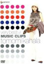 【中古】 very best of MUSIC CLIPS／華原朋美