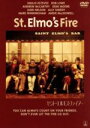 【中古】 セント・エルモス・ファイアー/エミリオ・エステベス