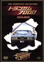 【中古】 トランザム7000 DVD−BOX/バート・レイノルズ(出演)
