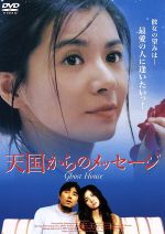 キム・サンジン［金尚鎮］（監督、脚本）,チャ・スンウォン,チャン・ソヒ,チャン・ハンソン販売会社/発売会社：（株）タキ　コーポレーション(（株）タキコーポレーション)発売年月日：2006/06/09JAN：4982509314948