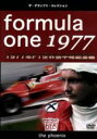 【中古】 F1世界選手権1977年総集編DVD／（モータースポーツ）