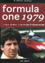 【中古】 F1世界選手権1979年総集編DVD/(モータースポーツ)