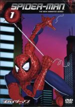 【中古】 スパイダーマン　新アニメシリーズ　Vol．1／スタン・リー（原作）