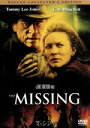 【中古】 ミッシング デラックス・コレクターズ・エディション/ロン・ハワード(監督),トミー・リー・ジョーンズ,ケイト・ブランシェット