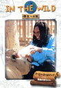 【中古】 IN THE WILD〜野生への旅〜動物の赤ちゃん/(ドキュメンタリー),ウーピー・ゴールドバーグ