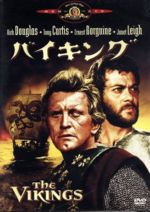 【中古】 バイキング／リチャード・フライシャー（監督）,カーク・ダグラス（製作総指揮、出演）,ジェリー・ブレスラー（制作）,エディソン・マーシャル（原作）,アーネスト・ボーグナイン,ジャネット・リー,トニー・カーティス,アレキサンダー・ノックス