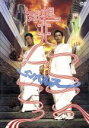 【中古】 球根II/インパルス