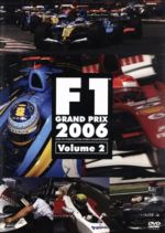 【中古】 F1グランプリ　2006　VOL．2　Rd．7～Rd．12／（モータースポーツ）
