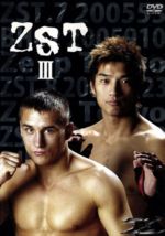 【中古】 ZSTIII/(格闘技),所英男,レミギウス・モリカヴュチス,小谷直之,ダリウス・スクリアウディス,勝村周一朗