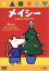 【中古】 メイシー たのしいクリスマス/(キッズ),仲村トオル(ナレーション),山寺宏一(ナレーション) 605円