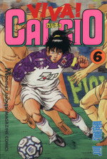 ֥å ŷԾŹ㤨֡š VIVACALCIO(6 ޥKC(ԡפβǤʤ165ߤˤʤޤ
