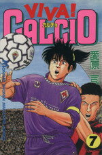 ֥å ŷԾŹ㤨֡š VIVACALCIO(7 ޥKC(ԡפβǤʤ165ߤˤʤޤ