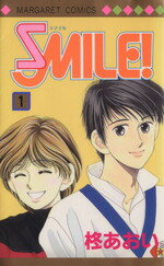 š SMILE(1) ޡåCɢ()