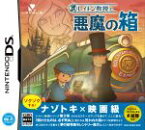 【中古】 レイトン教授と悪魔の箱／ニンテンドーDS