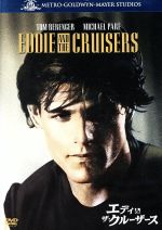 【中古】 エディ&ザ・クルーザーズ/マイケル・パレ,トム・ベレンジャー,マーティン・デヴィッドソン(監督、脚本),P.F.クルージ(原作),ジョン・キャファティー(音楽)