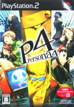 【中古】　ペルソナ4　／PS2　【中古】afb