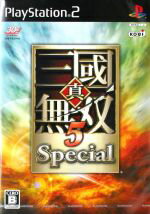 【中古】 真・三國無双5 Special／PS2