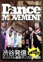 （趣味／教養）販売会社/発売会社：株式会社ジェイズエンターテインメント(（株）MPD　ビーエムドットスリー事業グループ)発売年月日：2006/09/25JAN：4582263820022ダンス系フリーペーパー〈movement〉によるダンス・エンターテインメントDVD第1弾。PRIME　TIME、OH　GIRL！といったダンスクルー達によるオリジナル・レクチャーや、音源、ショーケース等を収めたバイブル的作品。　（C）RS