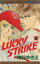 【中古】 LUCKY STRIKE(1) マーガレットC/神谷ゆきえ(著者) 220円
