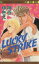 【中古】 LUCKY STRIKE(2) マーガレットC/神谷ゆきえ(著者) 220円
