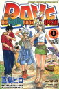 【中古】 RAVE　THE　GUIDE　BOOK　SPECIAL KCDXShonen　magazine　comics　deluxe／真島ヒロ(著者)