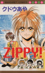 ֥å ŷԾŹ㤨֡š ZIPPY(1 ޡåCɥ(ԡפβǤʤ79ߤˤʤޤ