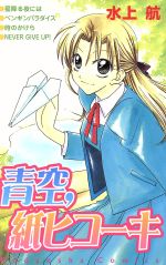 ֥å ŷԾŹ㤨֡š Ķҥ ʤ褷KC(ԡפβǤʤ79ߤˤʤޤ