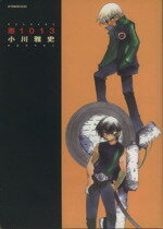 【中古】 悪1013(あくとういちみ)(1) アフタヌーンKC/小川雅史(著者)