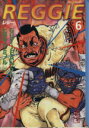 【中古】 REGGIE（文庫版）(6) 講談社漫画文庫／GUY JEANS(著者)