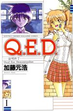  Q．E．D．－証明終了－(1) マガジンKCMonthly　shonen　magazine　comics／加藤元浩(著者)