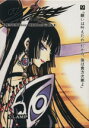 【中古】 ツバサ(豪華版)(9) RESERVoir CHRoNiCLE マガジンKC/CLAMP(著者)