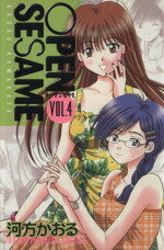 河方かおる(著者)販売会社/発売会社：講談社発売年月日：2002/04/17JAN：9784063631012