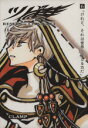 【中古】 ツバサ(豪華版)(6) RESERVoir CHRoNiCLE マガジンKC/CLAMP(著者)