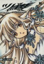【中古】 ツバサ(豪華版)(7) RESERVoir CHRoNiCLE マガジンKC/CLAMP(著者)
